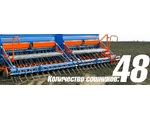 Артикул Сеялка зерновая «РИТМ СЗ-6» используется для посева зерновых культур: пшеница, рожь, ячмень, овес, зернобобовых культур: горох, бобы, соя, люпин, просо, сорго, а также для посева мелкосеменных культур: рапс, тмин, турнепс и трав. — alfa-tekhnika-kupit-seyalku-zernovuyu-ritm-krasnodar-1