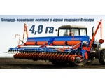 Артикул Сеялка зерновая «РИТМ СЗ-6» используется для посева зерновых культур: пшеница, рожь, ячмень, овес, зернобобовых культур: горох, бобы, соя, люпин, просо, сорго, а также для посева мелкосеменных культур: рапс, тмин, турнепс и трав. — alfa-tekhnika-kupit-seyalku-zernovuyu-ritm-krasnodar-6