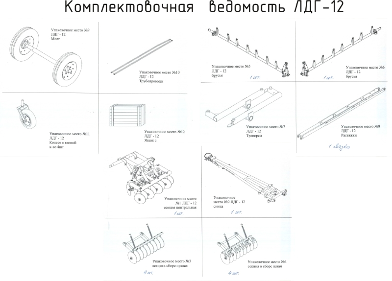 купить культиватор в краснодаре ооо альфа техника