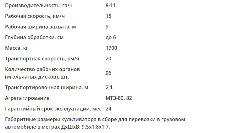 купить борону в краснодаре